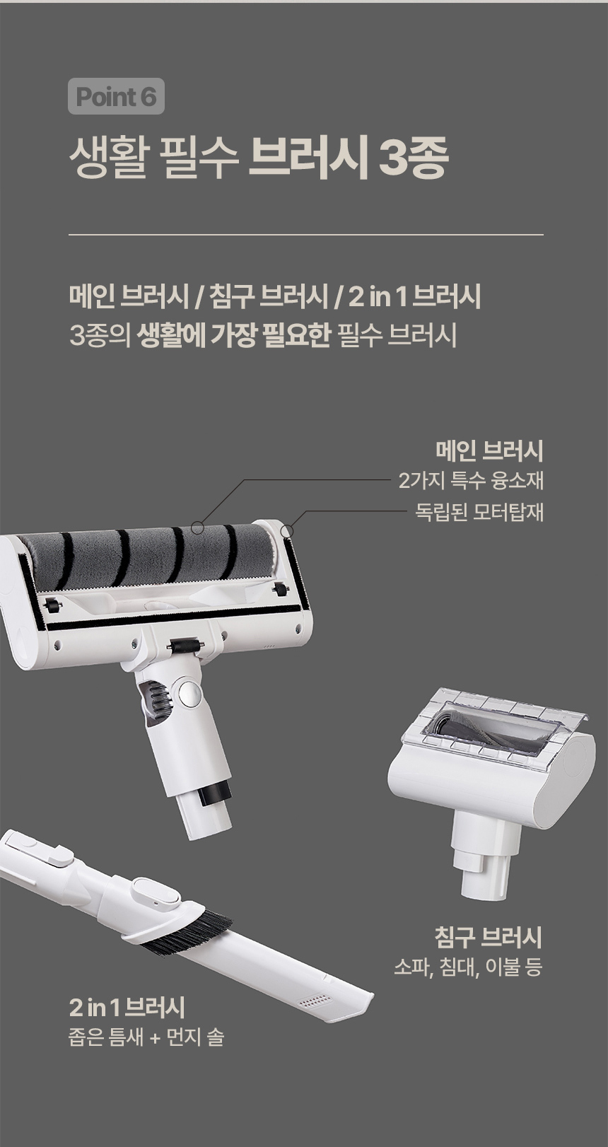 다루마 올인원 스테이션 청소기 DVC820