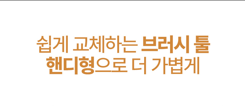 다루마 올인원 스테이션 청소기 DVC820