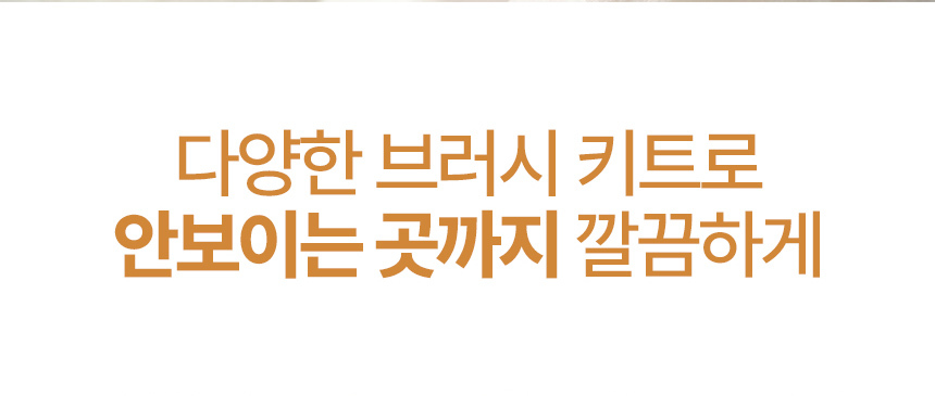 다루마 올인원 스테이션 청소기 DVC820