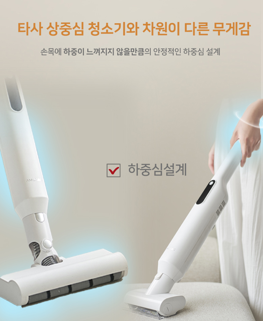 다루마 올인원 스테이션 청소기 DVC820