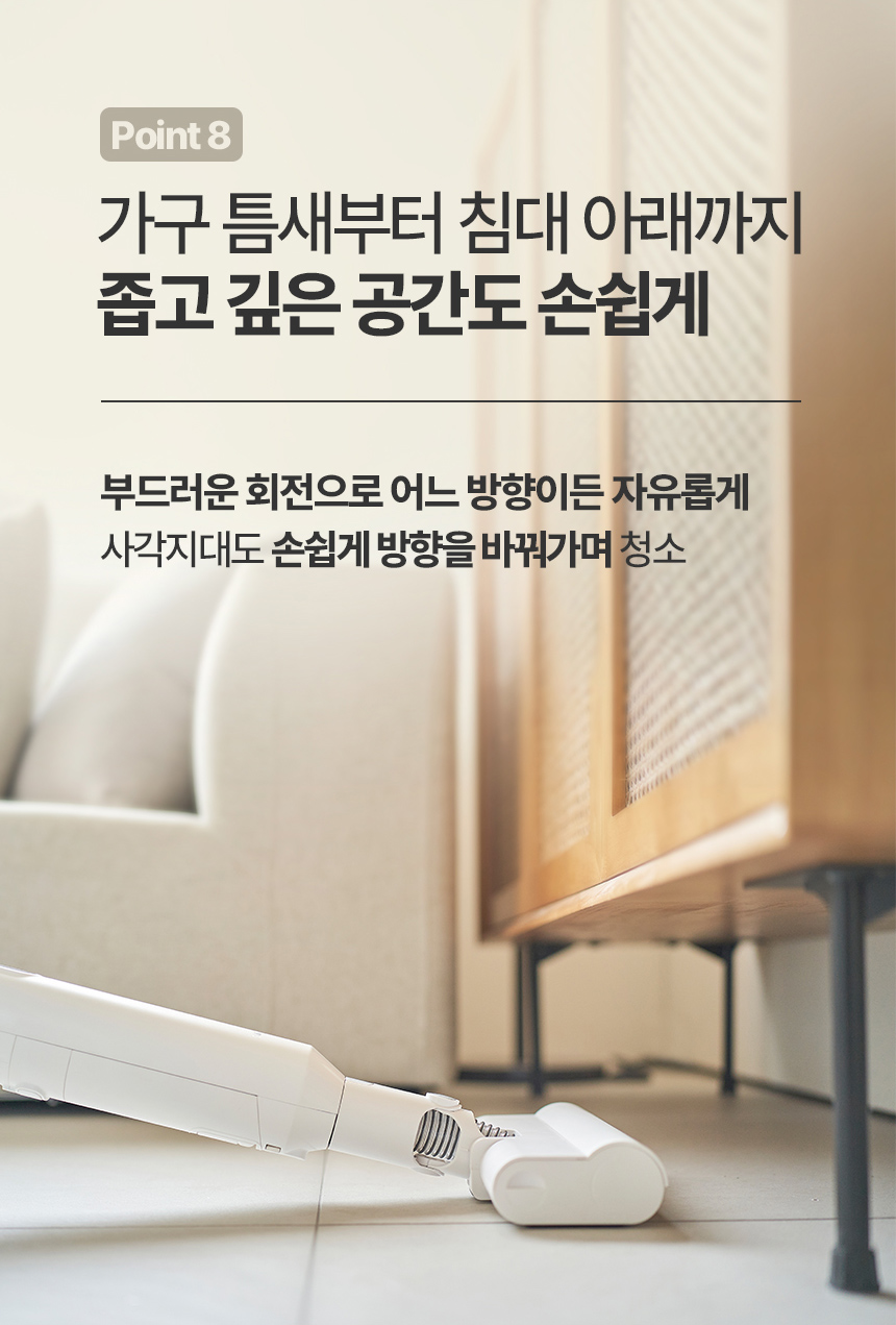 다루마 올인원 스테이션 청소기 DVC820