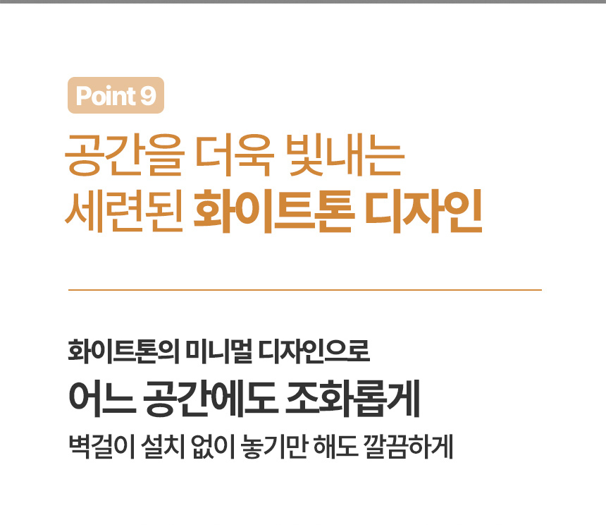 다루마 올인원 스테이션 청소기 DVC820