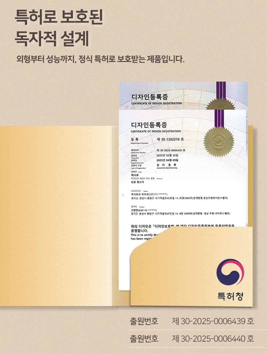 다루마 올인원 스테이션 청소기 DVC820