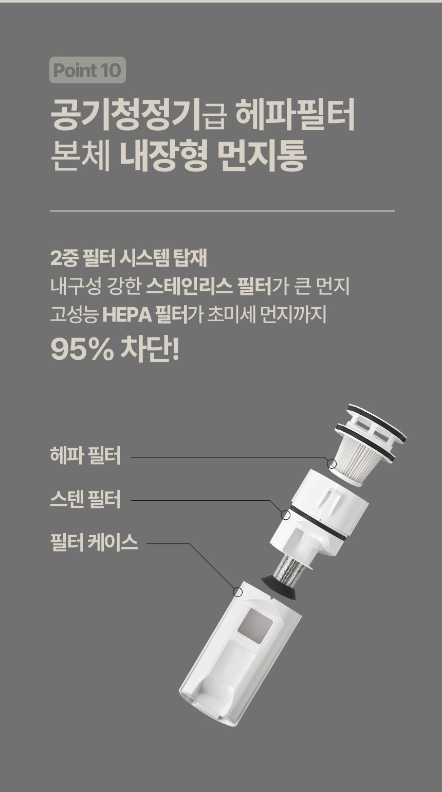 다루마 올인원 스테이션 청소기 DVC820