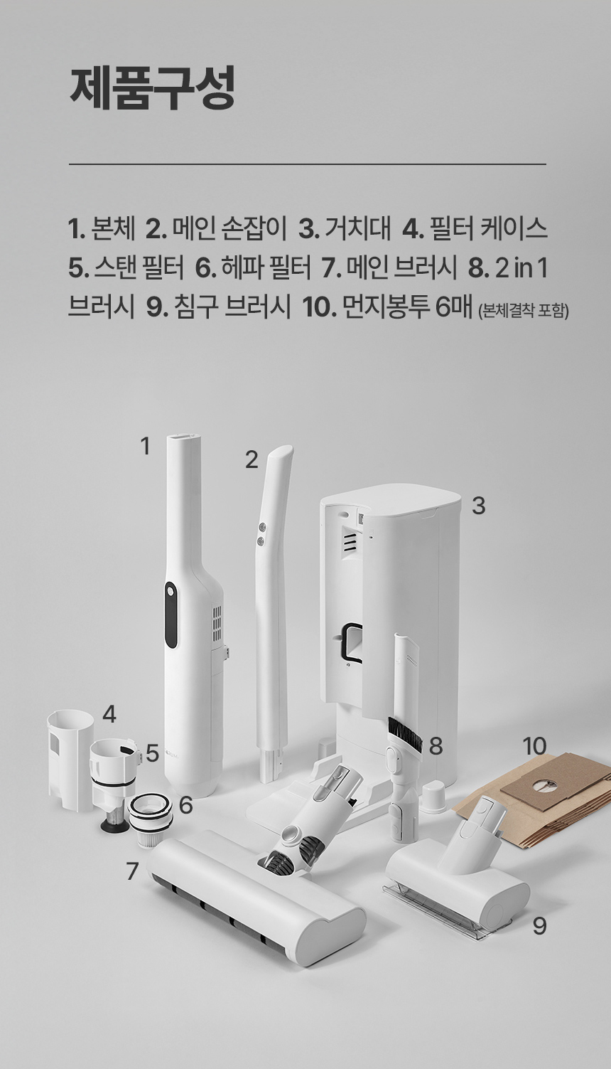 다루마 올인원 스테이션 청소기 DVC820