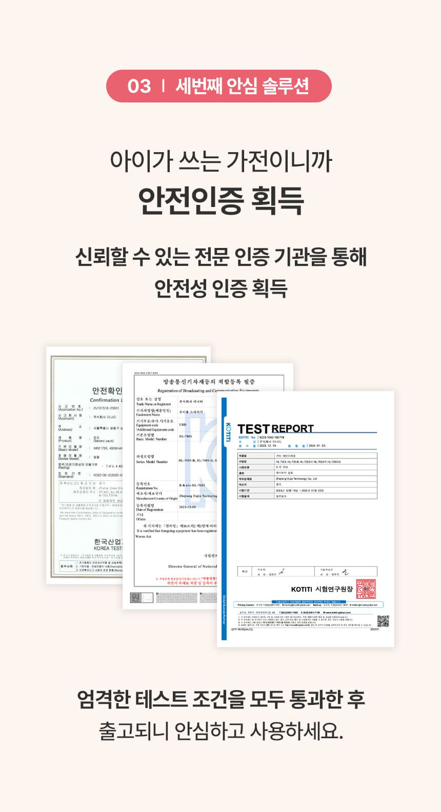 나리몽 아기 무선 바스 유아 드라이기 드라이어