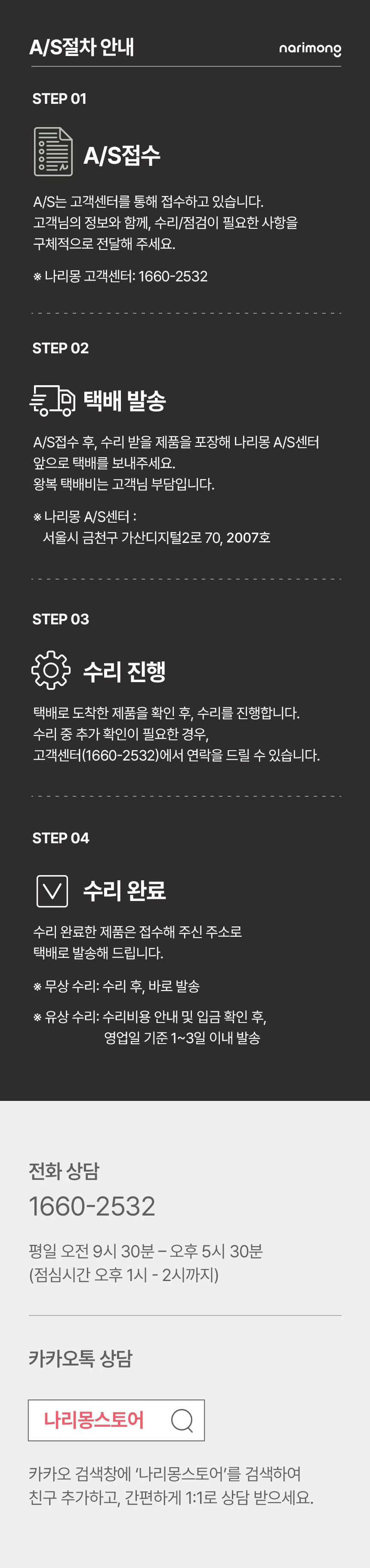 나리몽 아기 무선 바스 유아 드라이기 드라이어