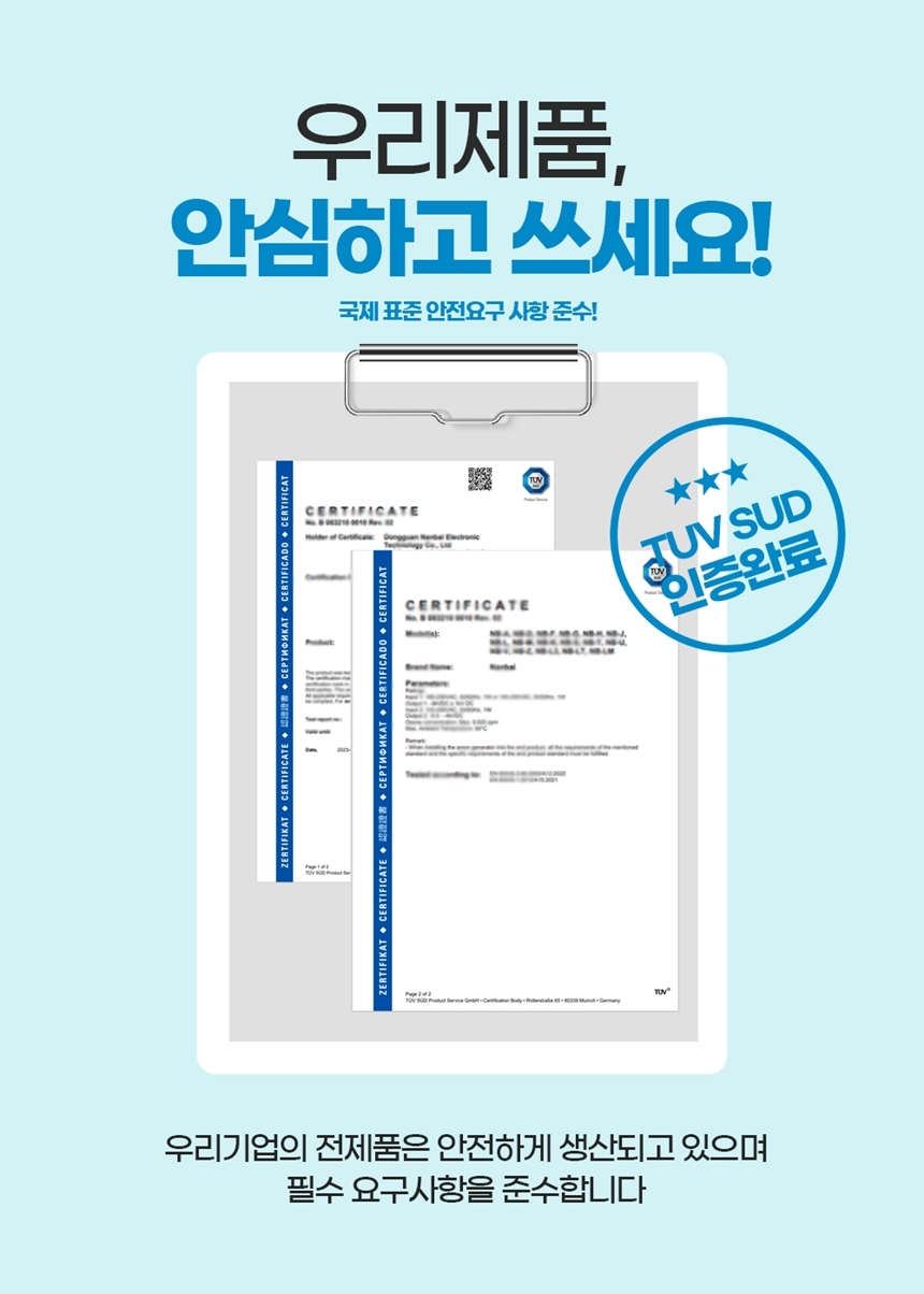 비브르 에어스톰 BLDC 드라이기 V-HD8 드라이어 헤어드라이기