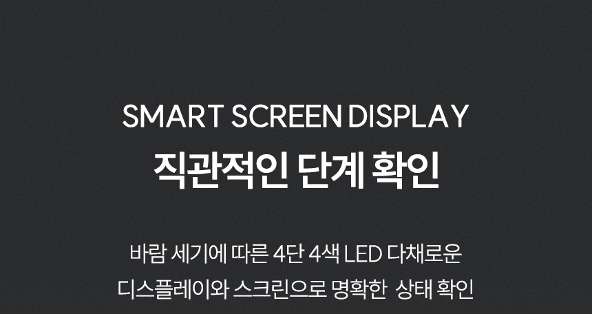 비브르 에어스톰 BLDC 드라이기 V-HD8 드라이어 헤어드라이기