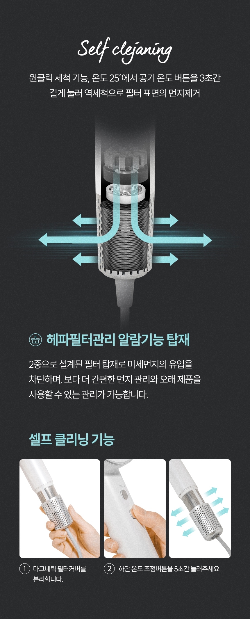 비브르 에어스톰 BLDC 드라이기 V-HD8 드라이어 헤어드라이기