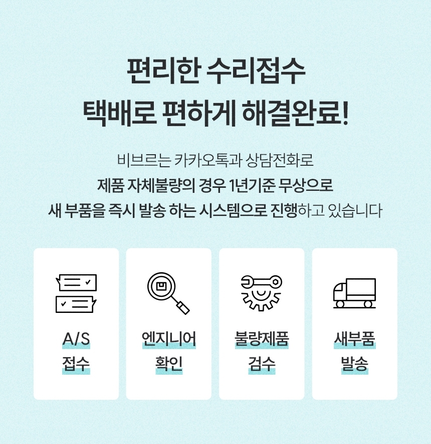 비브르 에어스톰 BLDC 드라이기 V-HD8 드라이어 헤어드라이기