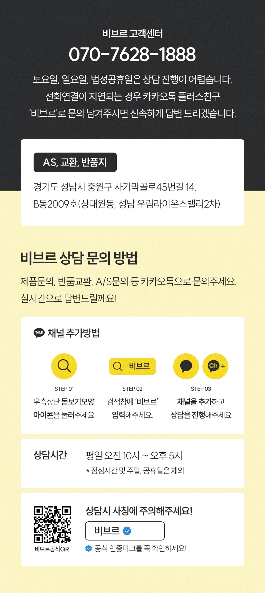 비브르 에어스톰 BLDC 드라이기 V-HD8 드라이어 헤어드라이기
