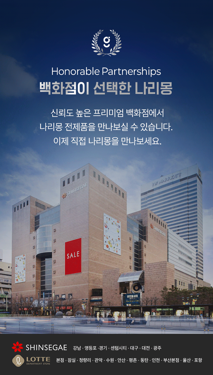 나리몽 밀크박스 젖병소독기 분유포트 보온 분유쉐이커 올인원