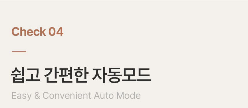 나리몽 밀크박스 젖병소독기 분유포트 보온 분유쉐이커 올인원