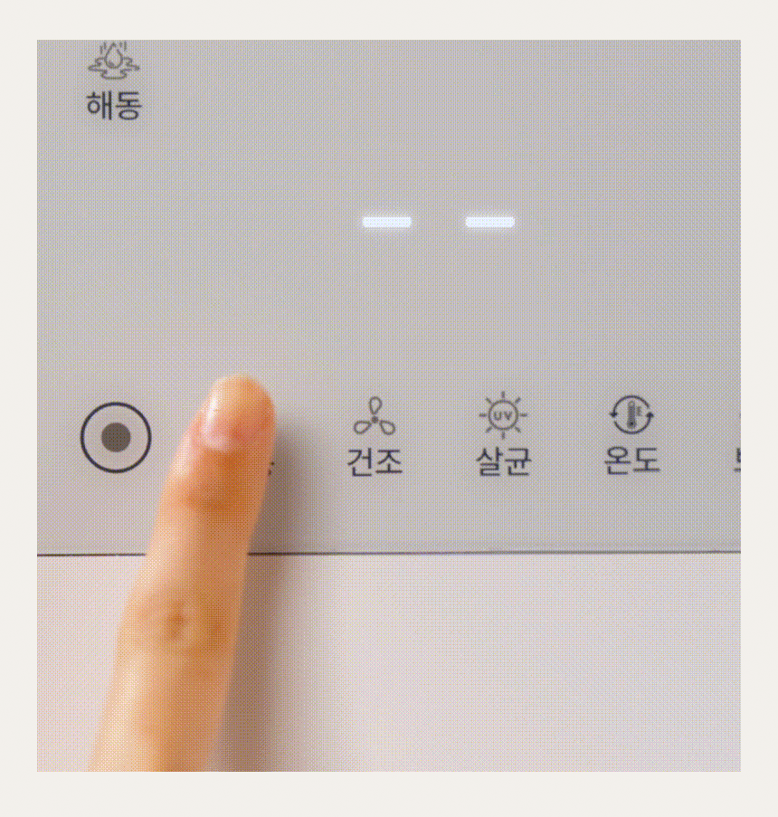 나리몽 밀크박스 젖병소독기 분유포트 보온 분유쉐이커 올인원