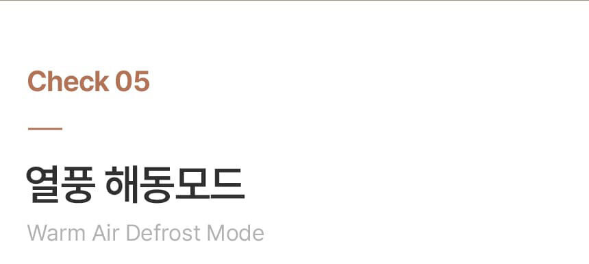 나리몽 밀크박스 젖병소독기 분유포트 보온 분유쉐이커 올인원