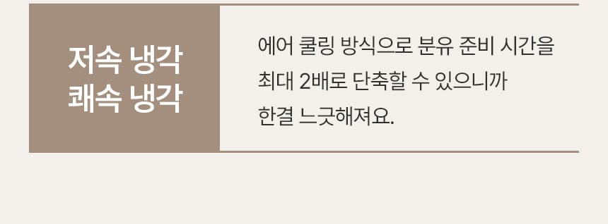 나리몽 밀크박스 젖병소독기 분유포트 보온 분유쉐이커 올인원