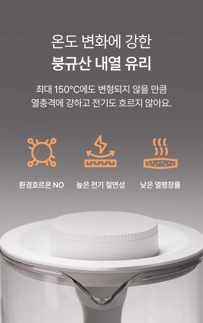 나리몽 밀크박스 젖병소독기 분유포트 보온 분유쉐이커 올인원