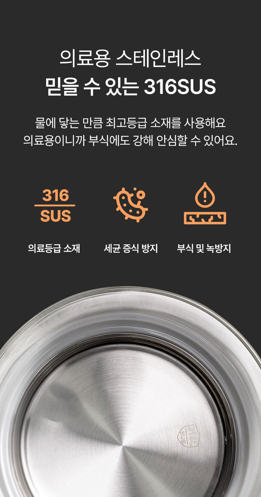 나리몽 밀크박스 젖병소독기 분유포트 보온 분유쉐이커 올인원