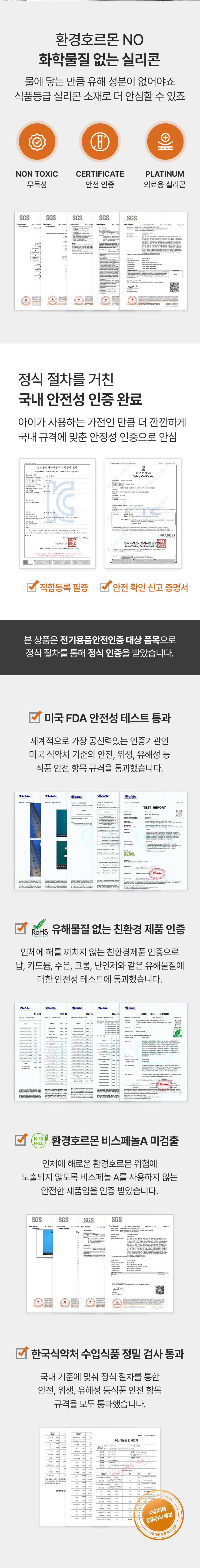 나리몽 밀크박스 젖병소독기 분유포트 보온 분유쉐이커 올인원