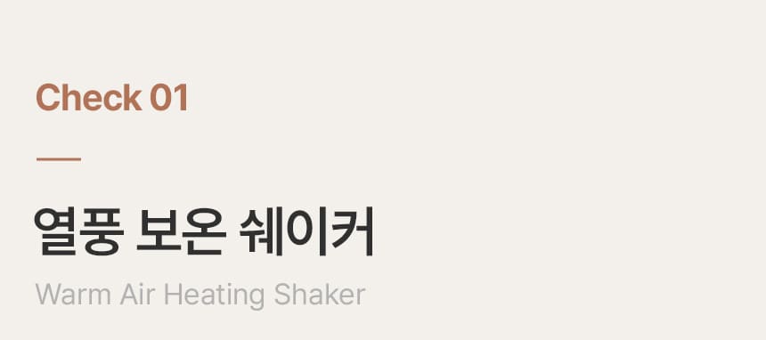 나리몽 밀크박스 젖병소독기 분유포트 보온 분유쉐이커 올인원