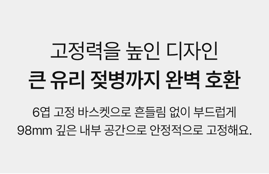 나리몽 밀크박스 젖병소독기 분유포트 보온 분유쉐이커 올인원