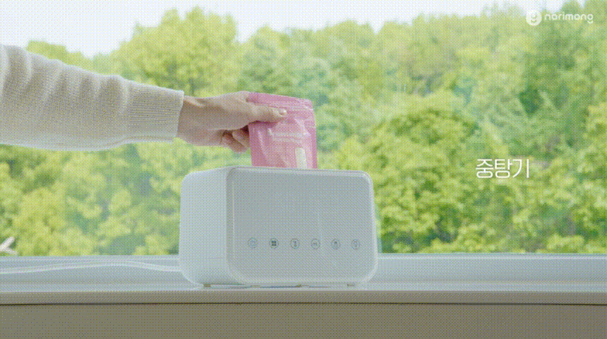 나리몽 가열식 분유 쉐이커 보온 중탕기 보틀워머