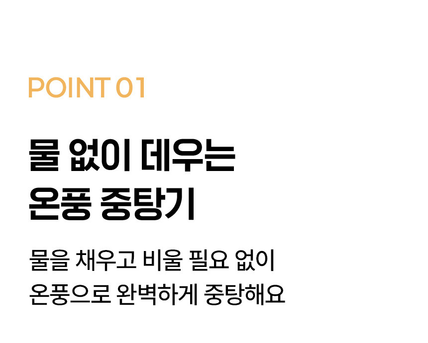 나리몽 가열식 분유 쉐이커 보온 중탕기 보틀워머