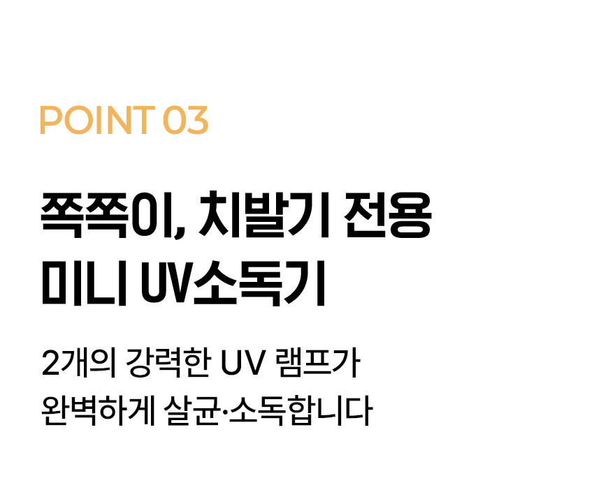 나리몽 가열식 분유 쉐이커 보온 중탕기 보틀워머