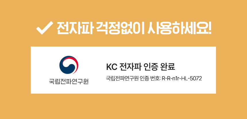 나리몽 가열식 분유 쉐이커 보온 중탕기 보틀워머