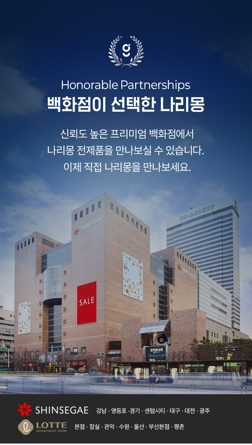 나리몽 가열식 분유 쉐이커 보온 중탕기 보틀워머