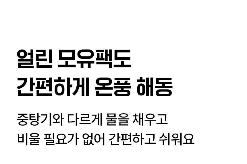 나리몽 가열식 분유 쉐이커 보온 중탕기 보틀워머