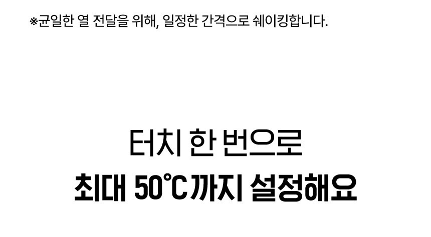 나리몽 가열식 분유 쉐이커 보온 중탕기 보틀워머
