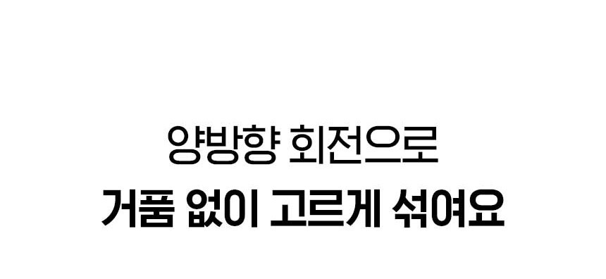 나리몽 가열식 분유 쉐이커 보온 중탕기 보틀워머