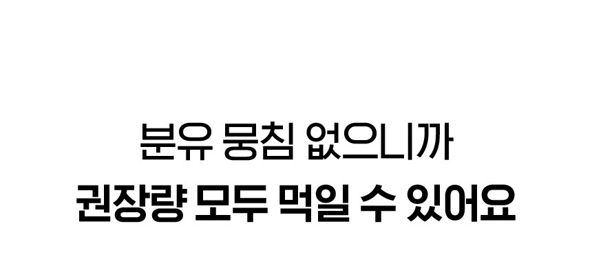 나리몽 가열식 분유 쉐이커 보온 중탕기 보틀워머