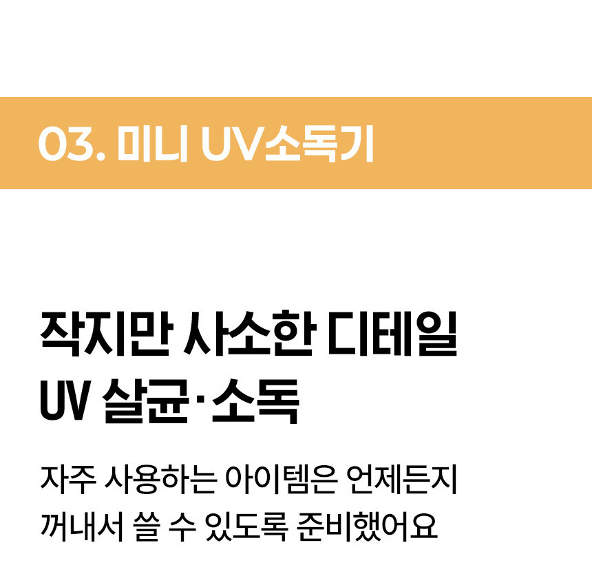 나리몽 가열식 분유 쉐이커 보온 중탕기 보틀워머