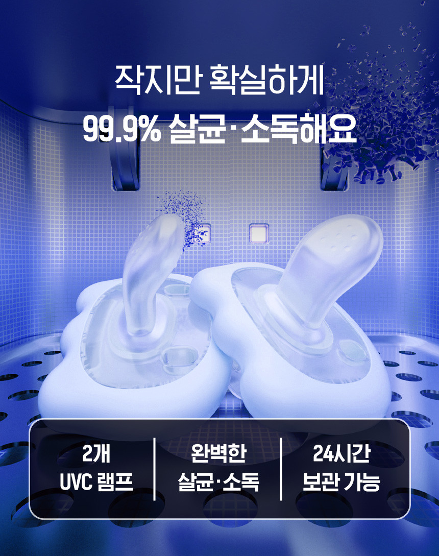 나리몽 가열식 분유 쉐이커 보온 중탕기 보틀워머