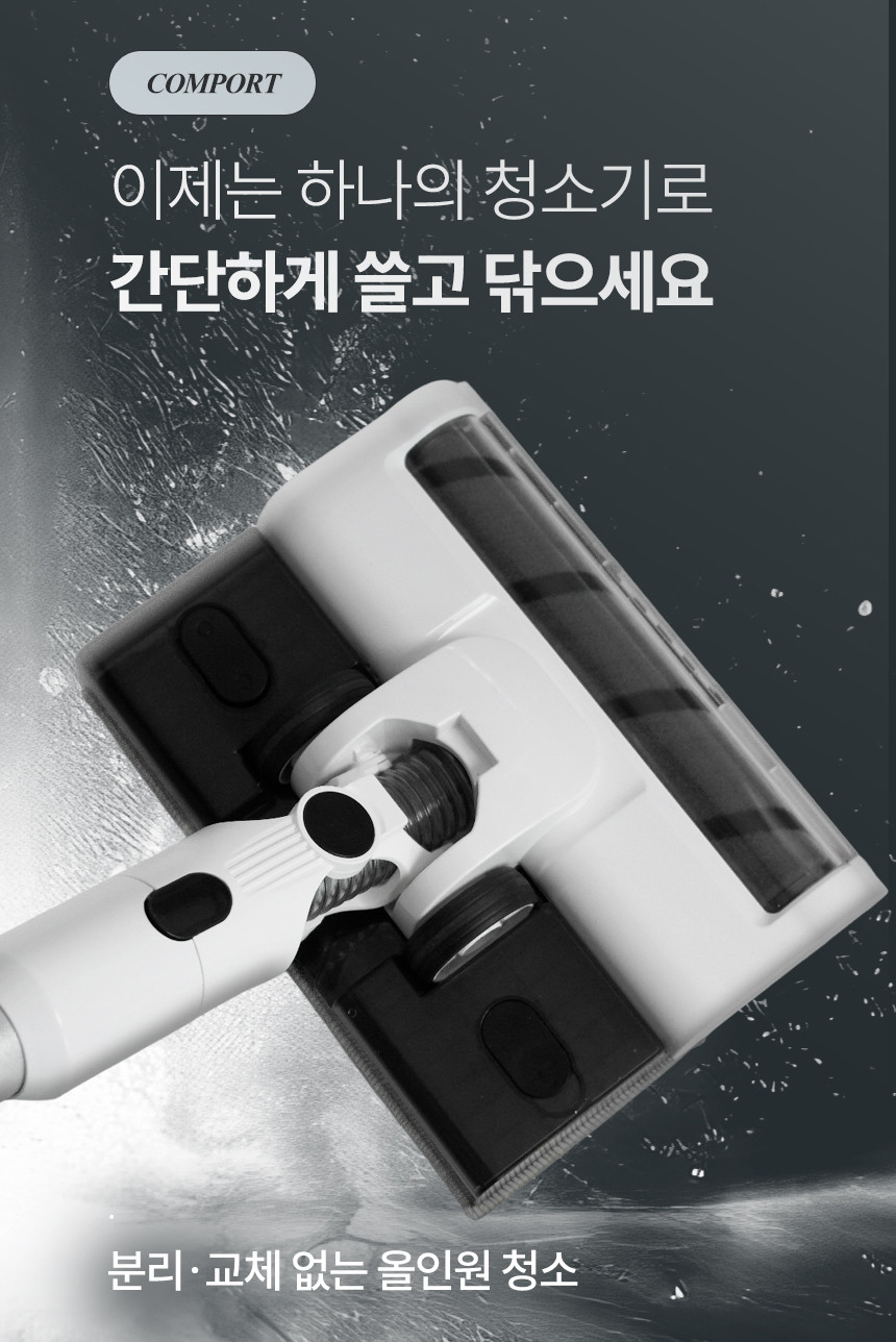 비브르 무선청소기+자동충천거치대+물걸레키트 V17