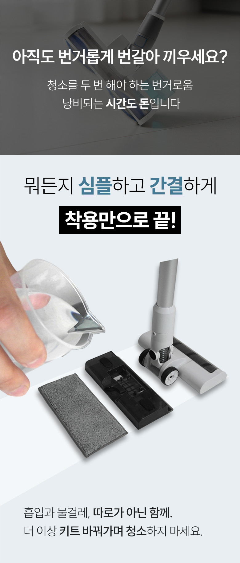 비브르 무선청소기+자동충천거치대+물걸레키트 V17