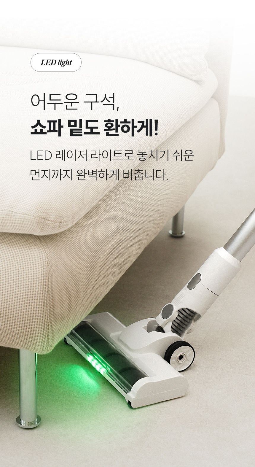 비브르 무선청소기+자동충천거치대+물걸레키트 V17