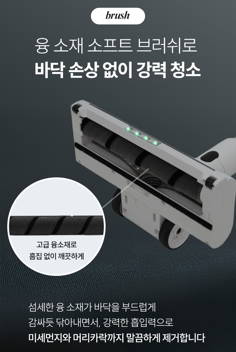 비브르 무선청소기+자동충천거치대+물걸레키트 V17