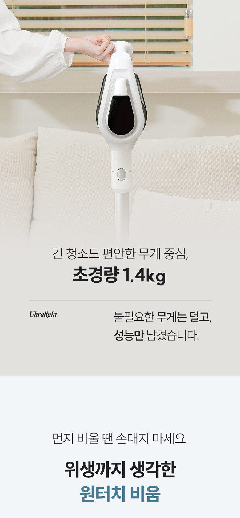 비브르 무선청소기+자동충천거치대+물걸레키트 V17