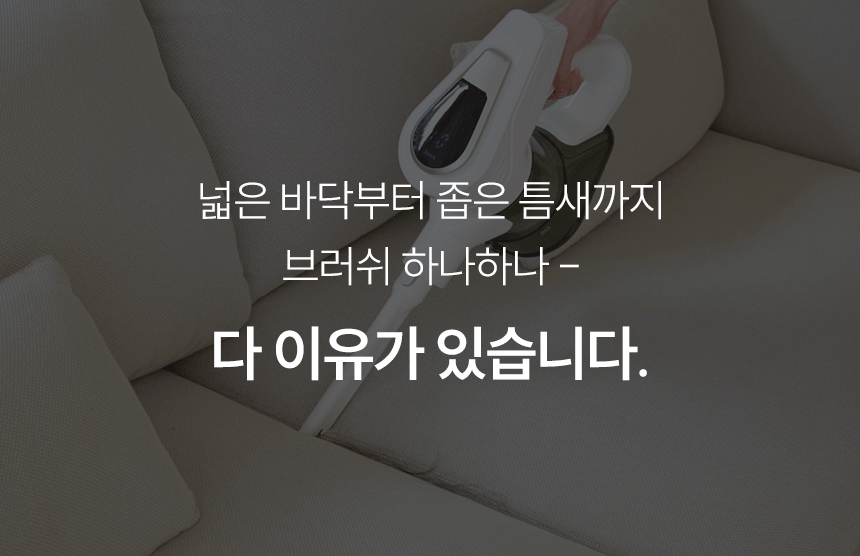 비브르 무선청소기+자동충천거치대+물걸레키트 V17