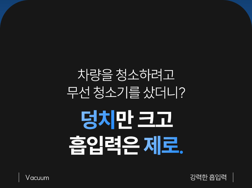 비브르 BLDC 무선 미니 핸디 청소기 차량용 강력 흡입 블로우 V10000