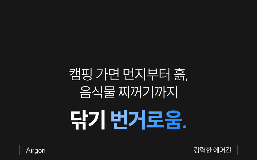 비브르 BLDC 무선 미니 핸디 청소기 차량용 강력 흡입 블로우 V10000