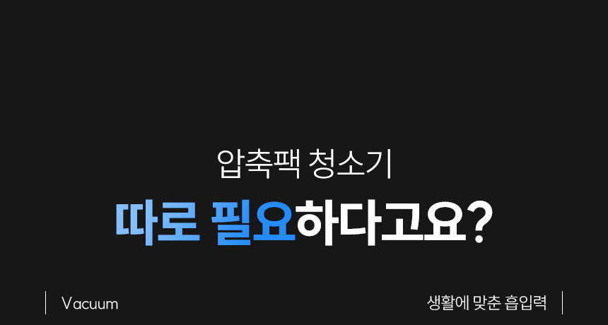 비브르 BLDC 무선 미니 핸디 청소기 차량용 강력 흡입 블로우 V10000