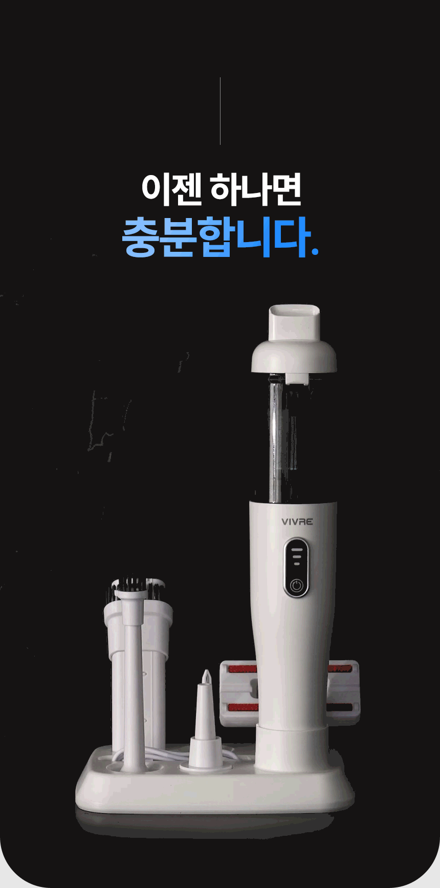 비브르 BLDC 무선 미니 핸디 청소기 차량용 강력 흡입 블로우 V10000