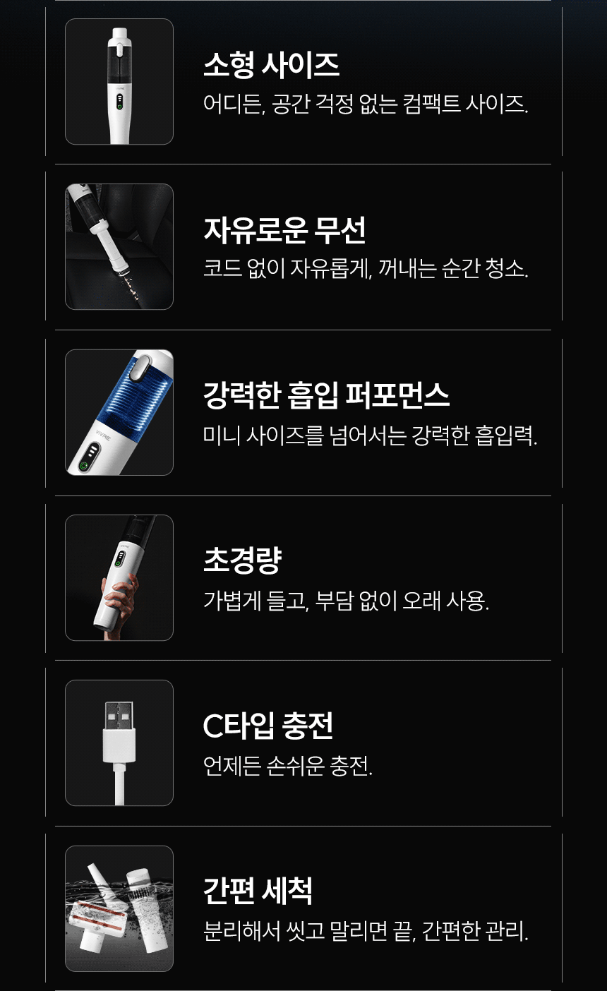 비브르 BLDC 무선 미니 핸디 청소기 차량용 강력 흡입 블로우 V10000