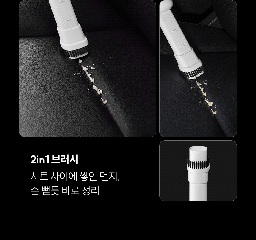 비브르 BLDC 무선 미니 핸디 청소기 차량용 강력 흡입 블로우 V10000