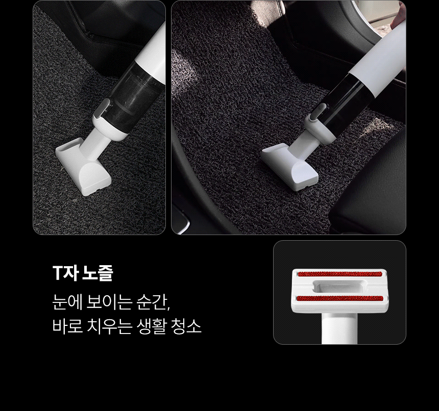 비브르 BLDC 무선 미니 핸디 청소기 차량용 강력 흡입 블로우 V10000